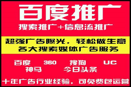 案例分享：SEM推广代运营公司如何提升品牌知名度